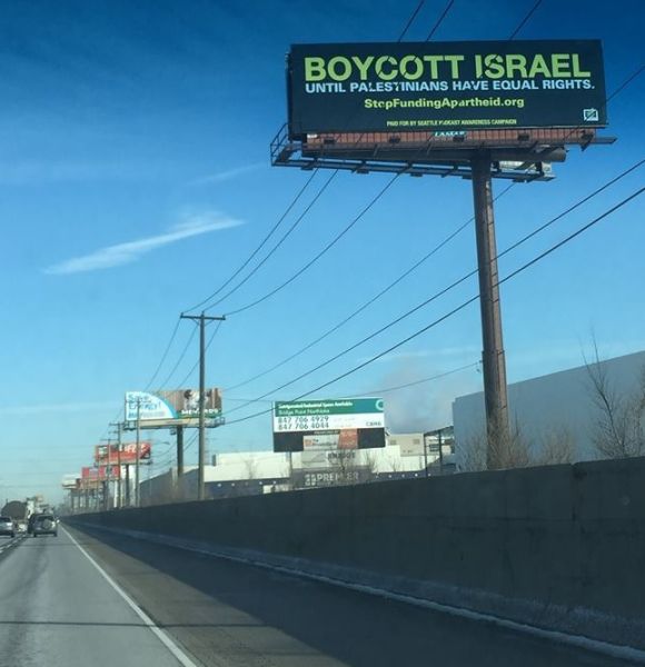 outdoor billboard